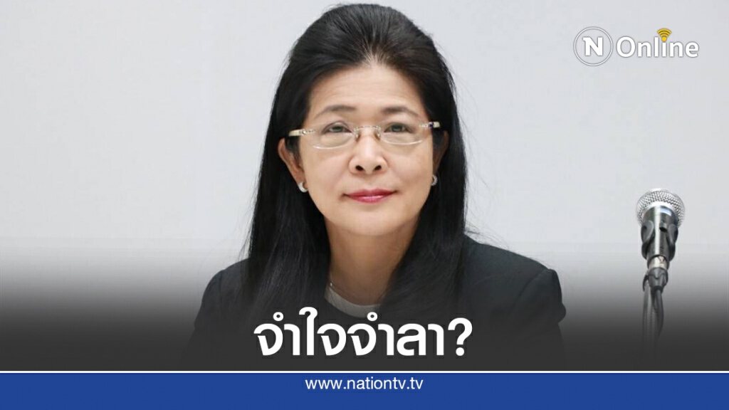อ่านอนาคตเพื่อไทย จับตา"ทีมเจ๊"ไร้ที่ยืน อ่านอนาคตเพื่อไทย จับตา"ทีมเจ๊"ไร้ที่ยืน