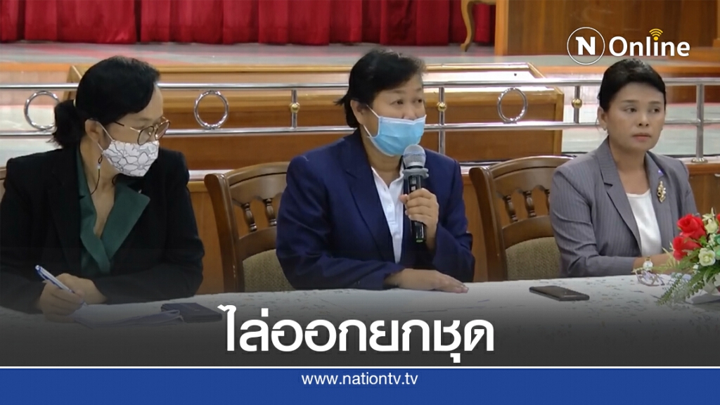 รร.สารสาสน์ ไล่ออกทั้งห้อง "ครูจุ๋ม" โละยกชุดผู้บริหาร