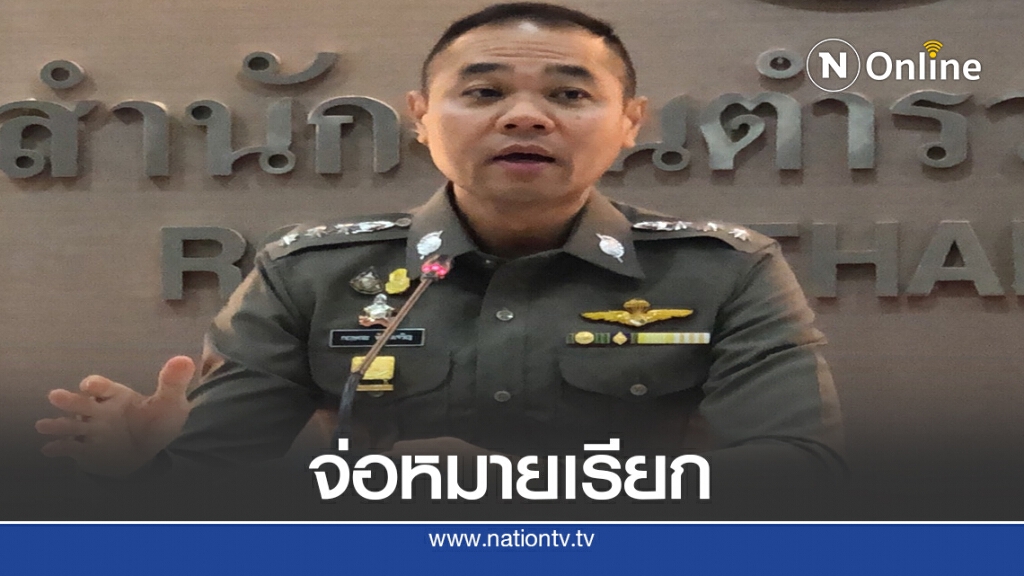 จ่อหมายเรียก "ครูพี่เลี้ยง" ทำร้ายเด็กอนุบาล