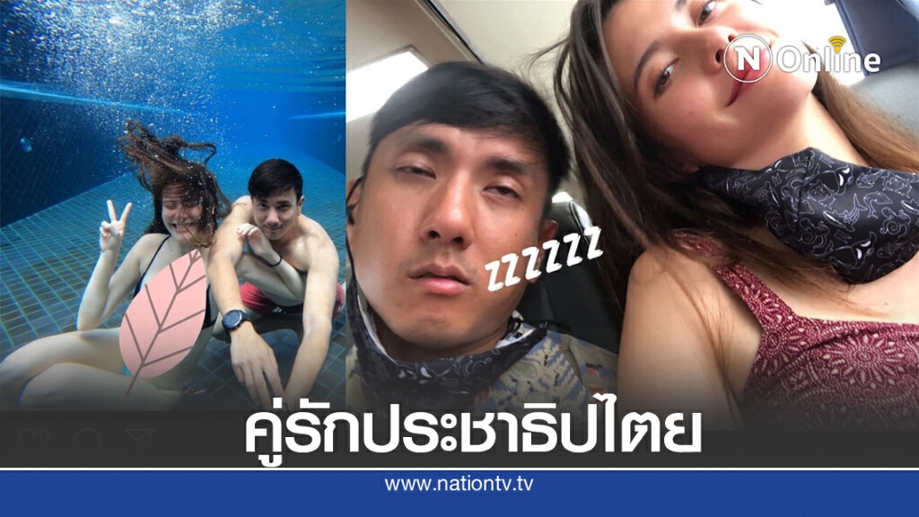 "วรรณสิงห์ - มารีญา" ประกาศตัวเป็นแฟน? โพสต์ภาพแนบชิดพร้อมข้อความ #แฟนหวง "วรรณสิงห์ - มารีญา" ประกาศตัวเป็นแฟน? โพสต์ภาพแนบชิดพร้อมข้อความ #แฟนหวง