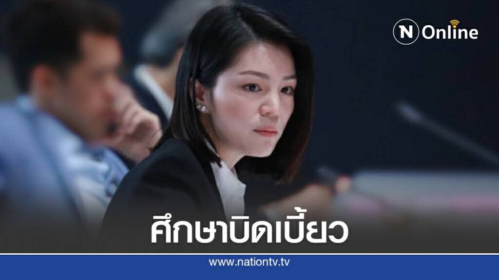 "มาดามเดียร์"มองเหตุ"ครูจุ๋ม"สะท้อนศึกษาไทยบิดเบี้ยว