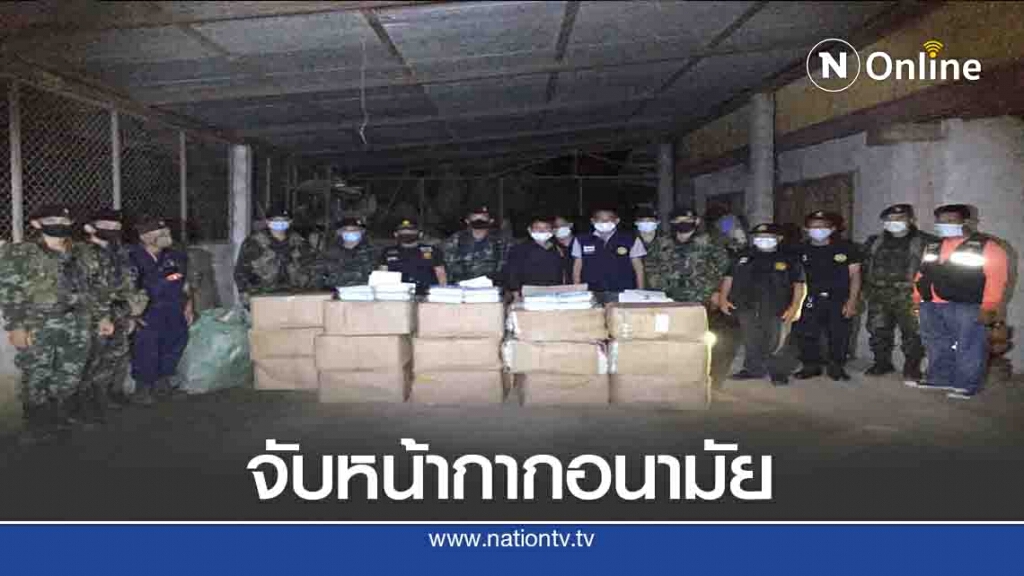 จับหน้ากากอนามัย7หมื่นชิ้น-เตรียมลักลอบส่งเมียนมา จับหน้ากากอนามัย7หมื่นชิ้น-เตรียมลักลอบส่งเมียนมา