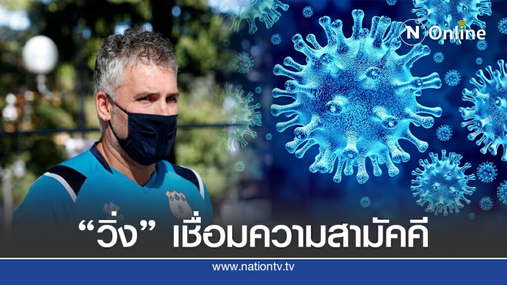 ผู้ป่วยโควิด-19 อิตาลีคนแรก ลงวิ่งผลัดเชื่อมความสามัคคี 2 เมือง ผู้ป่วยโควิด-19 อิตาลีคนแรก ลงวิ่งผลัดเชื่อมความสามัคคี 2 เมือง