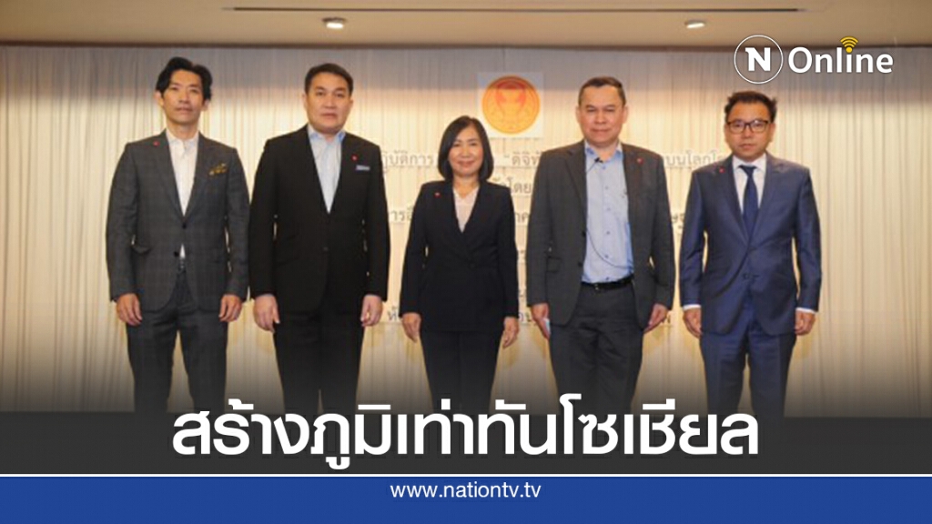 กมธ.ดีอีเอส จัดสัมมนา "ดิจิทัลโพลกับความจริงบนโลกโซเชียล" กมธ.ดีอีเอส จัดสัมมนา "ดิจิทัลโพลกับความจริงบนโลกโซเชียล"