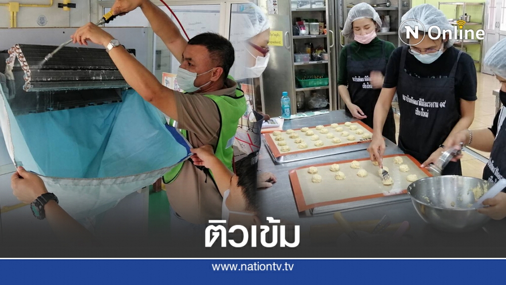 ติวเข้มผู้ตกงานฝึกอาชีพ6สาขาสู้โควิด