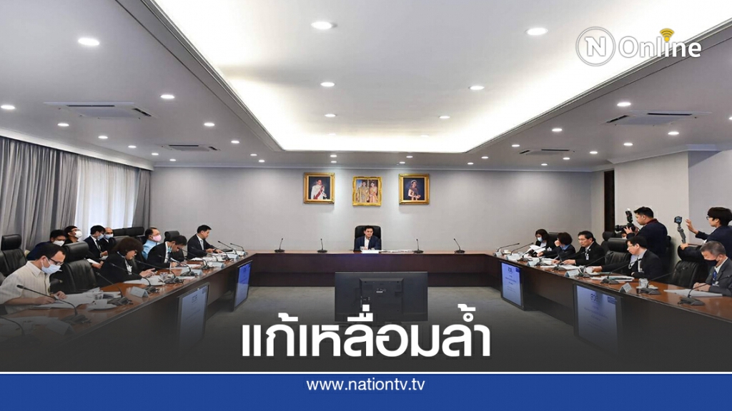 สวส.เปิดแผนช่วยวิสาหกิจเพื่อสังคมแก้ศก.ฐานราก