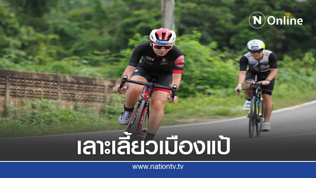 "เคนชิน – รุ่งนภา"คว้าแชมป์ไตรกีฬา "Phrae Triathlon"