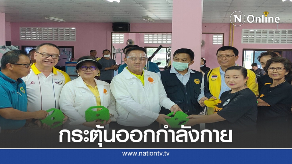 กมธ.กีฬาวุฒิสภา-ส.เพาะกาย  มอบอุปกรณ์กีฬาให้ท้องถิ่นพังงา