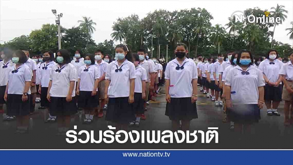 ชาวพิษณุโลกร่วมร้องเพลงชาติ-วันพระราชทานธงชาติไทย ชาวพิษณุโลกร่วมร้องเพลงชาติ-วันพระราชทานธงชาติไทย