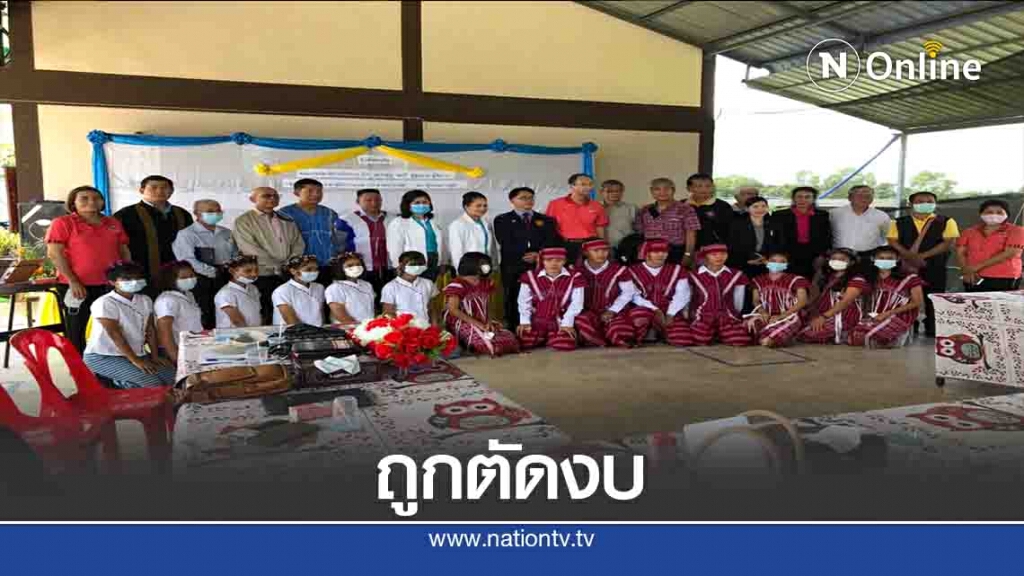 "SAW"โอด-พิษโควิดถูกตัดงบเหลือปีละ3แสน