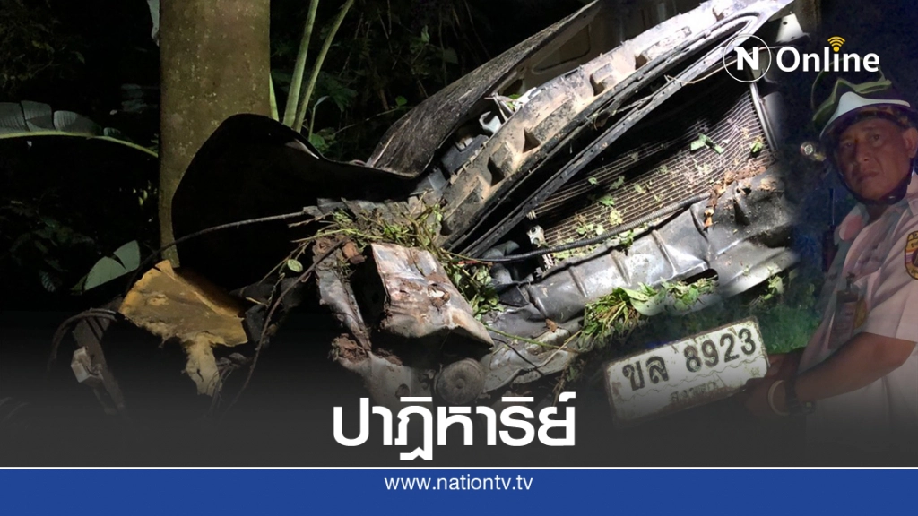 รถเก๋งแหกโค้งพุ่งลงเหว 10 เมตรคนขับเจ็บเล็กน้อย