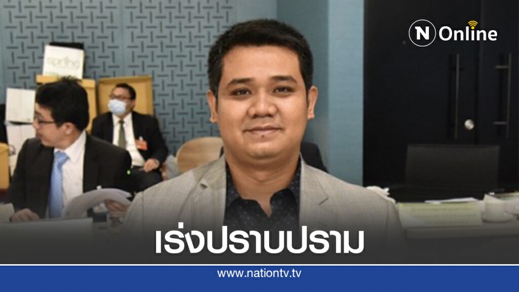 "ชัยชนะ"จี้กระทรวงดีอีปราบพนันออนไลน์ "ชัยชนะ"จี้กระทรวงดีอีปราบพนันออนไลน์