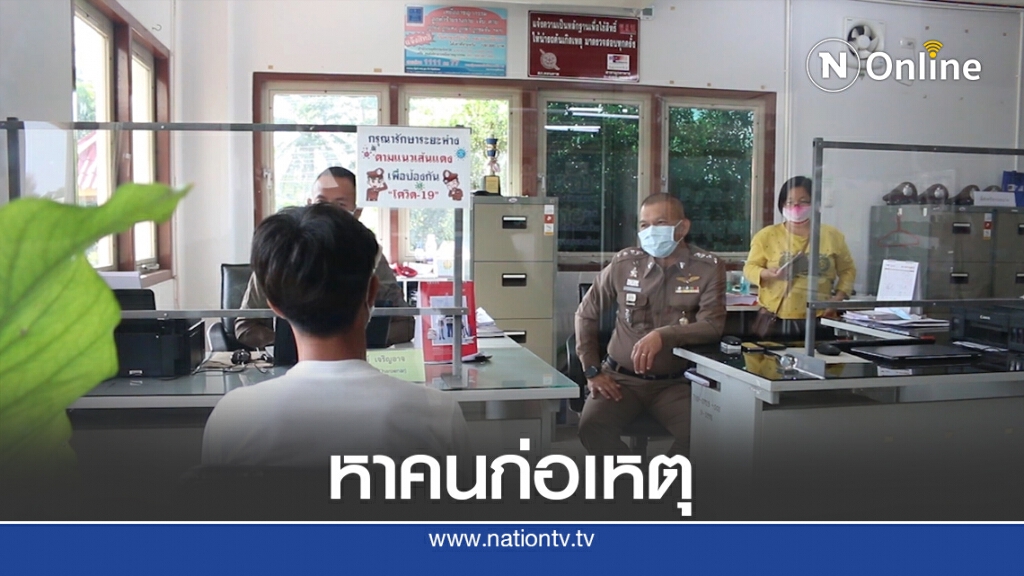 สอบวัยรุ่นหาผู้ก่อเหตุก่อความวุ่นวายในโรงพยาบาล สอบวัยรุ่นหาผู้ก่อเหตุก่อความวุ่นวายในโรงพยาบาล