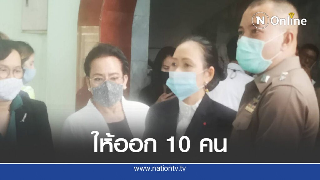 สารสาสน์วิเทศราชพฤกษ์ ให้ออก 10 คนเอี่ยวทำร้ายอนุบาล