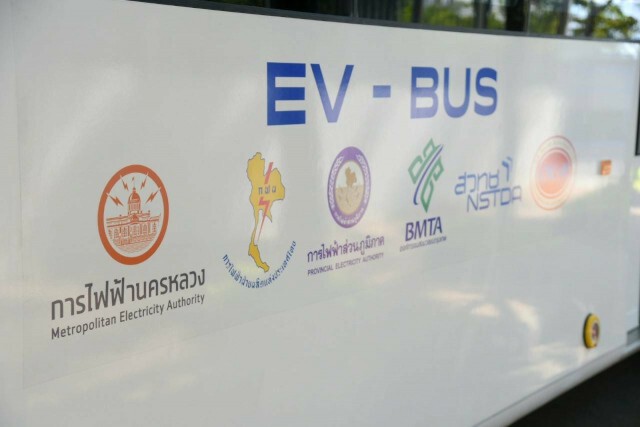 MEA เยี่ยมชมรถ E-bus เดินหน้าความร่วมมือหนุน ขสมก. ดัดแปลงรถเมล์เก่าเป็นรถโดยสารไฟฟ้า
