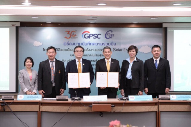 กลุ่ม GPSC-ม.สุรนารี ลุยพลังงานอัจฉริยะ ผุดโซลาร์ฯ 6 เมกะวัตต์