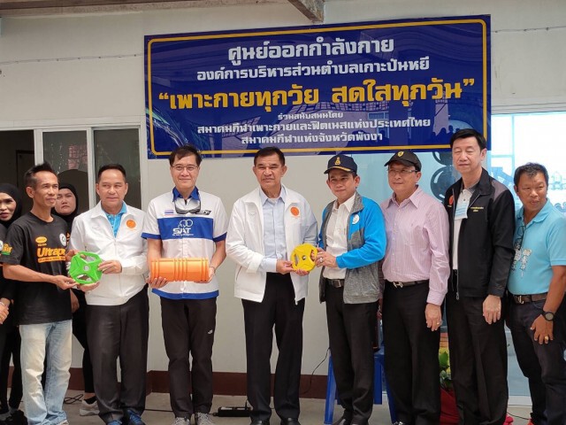 กมธ.กีฬาวุฒิสภา-ส.เพาะกาย  มอบอุปกรณ์กีฬาให้ท้องถิ่นพังงา