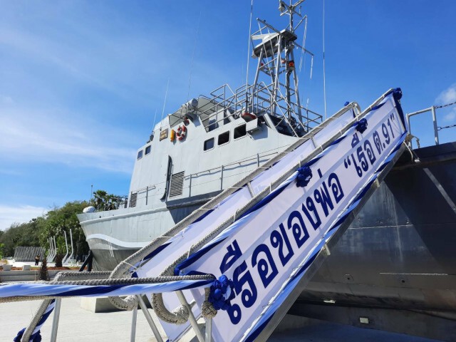 กองทัพเรือ เปิดอุทยานเรือของพ่อ "เรือ ต.91"