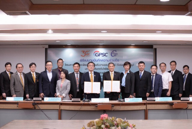 กลุ่ม GPSC-ม.สุรนารี ลุยพลังงานอัจฉริยะ ผุดโซลาร์ฯ 6 เมกะวัตต์