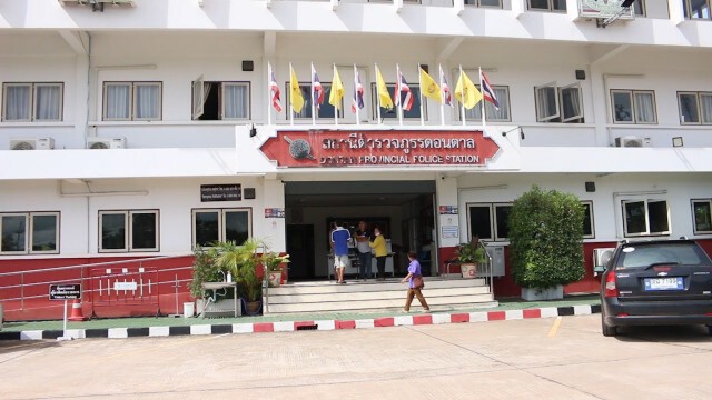 สอบวัยรุ่นหาผู้ก่อเหตุก่อความวุ่นวายในโรงพยาบาล