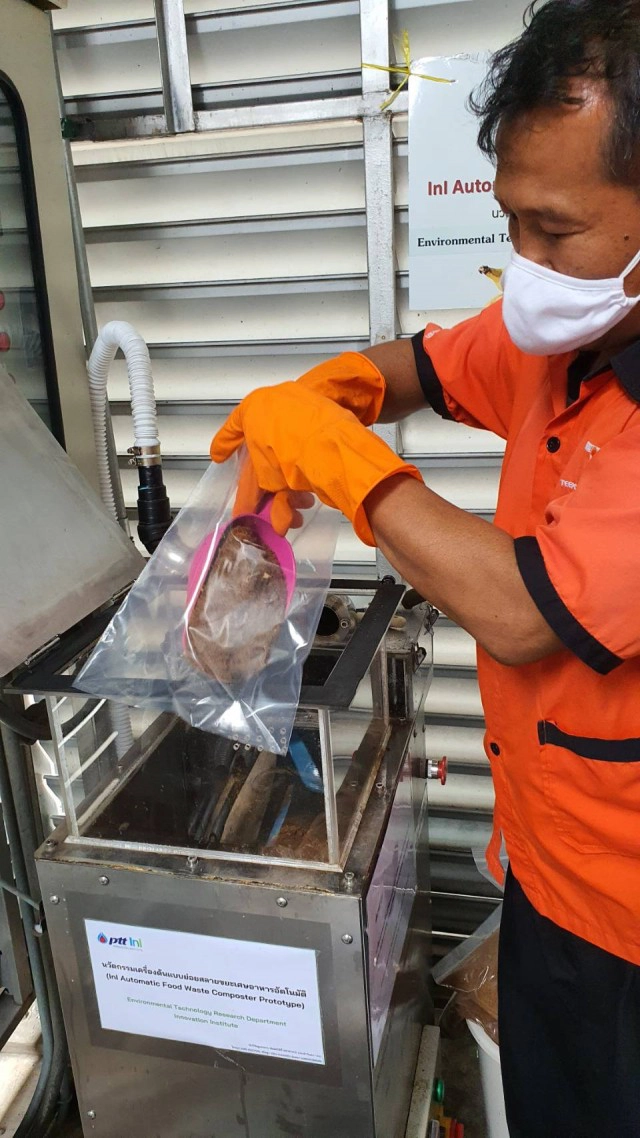 "เศษอาหารเหลือทิ้ง"…วันนี้ เราจะไม่ทิ้ง