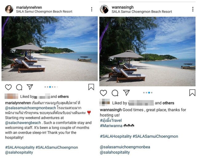 "วรรณสิงห์ - มารีญา" ประกาศตัวเป็นแฟน? โพสต์ภาพแนบชิดพร้อมข้อความ #แฟนหวง