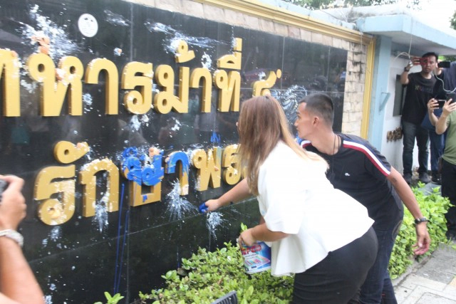 ไมค์-รุ้งจัดกิจกรรมทวงความรับผิดชอบม.พัน4พล.1รอ.