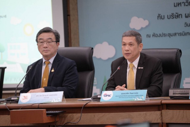 กลุ่ม GPSC-ม.สุรนารี ลุยพลังงานอัจฉริยะ ผุดโซลาร์ฯ 6 เมกะวัตต์