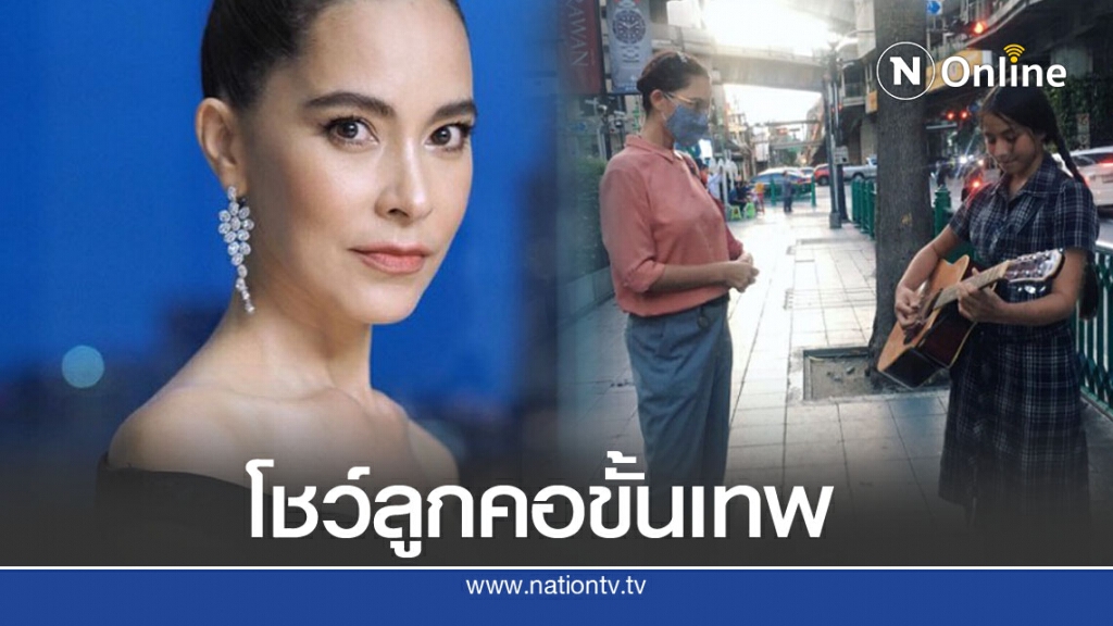 เจอเด็กหญิงดีดกีต้าร์ร้องเพลง ยิ่งฟังยิ่งหลงรัก ลั่นขอแมวมองมาชวนเข้าวงการ เจอเด็กหญิงดีดกีต้าร์ร้องเพลง ยิ่งฟังยิ่งหลงรัก ลั่นขอแมวมองมาชวนเข้าวงการ