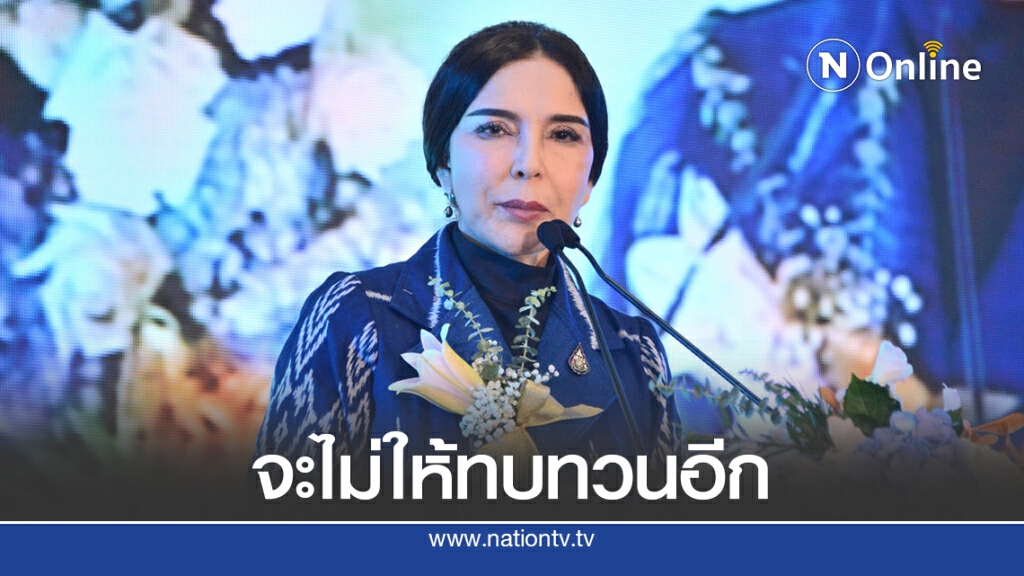 "มนัญญา"การันตีไม่ทบทวนแบนสารพิษหากยังนั่งรัฐมนตรี