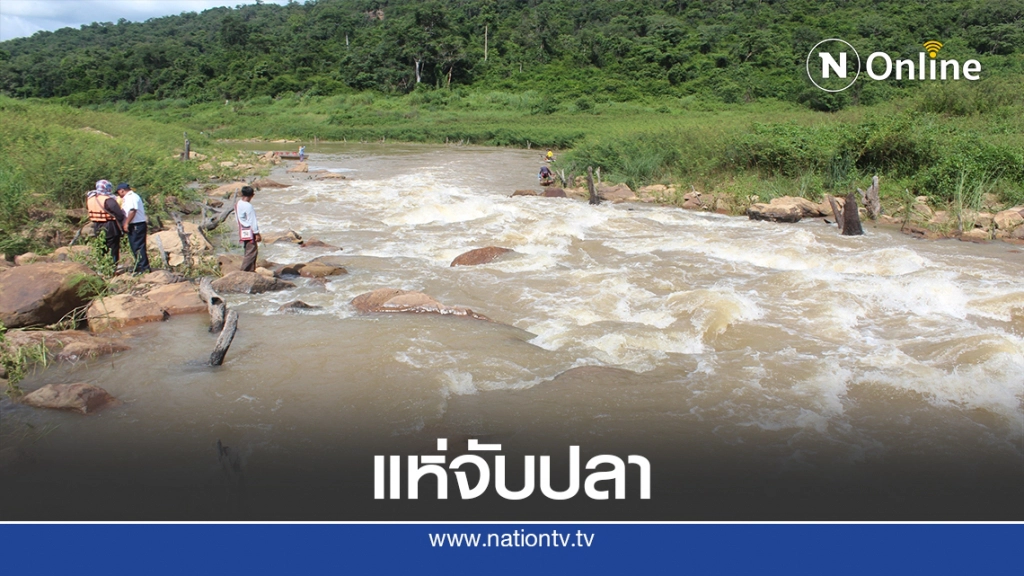 ชาวบ้านแห่จับปลาเขื่อนลำแชะสร้างรายได้เสริม