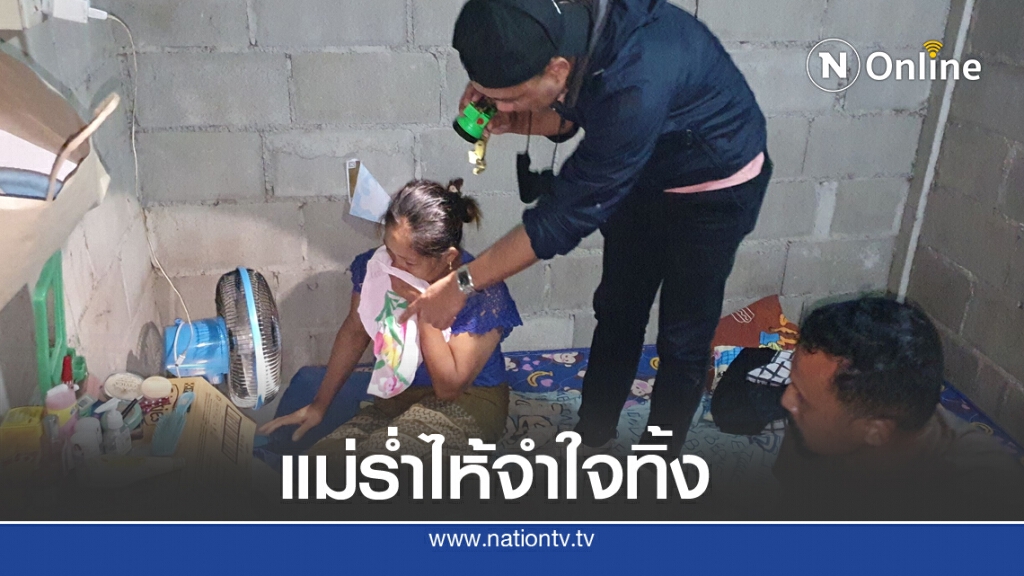 ตร.ป่าตองรวบแม่เมียนมาทิ้งลูกน้อยวัย7วัน