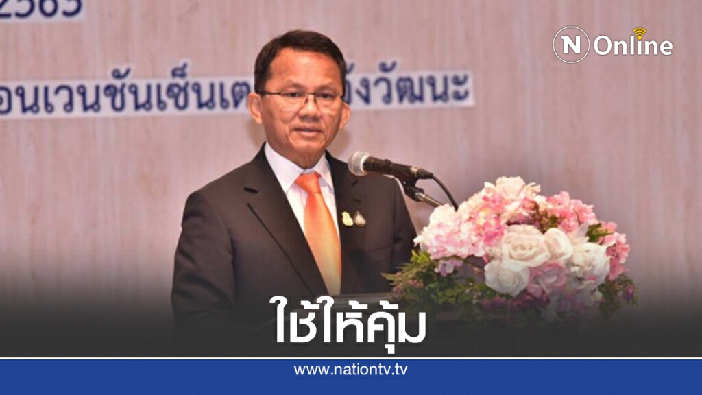 "สมศักดิ์"กำชับศูนย์กำไลEMเดินหน้ากรองนักโทษลดแออัดคุก