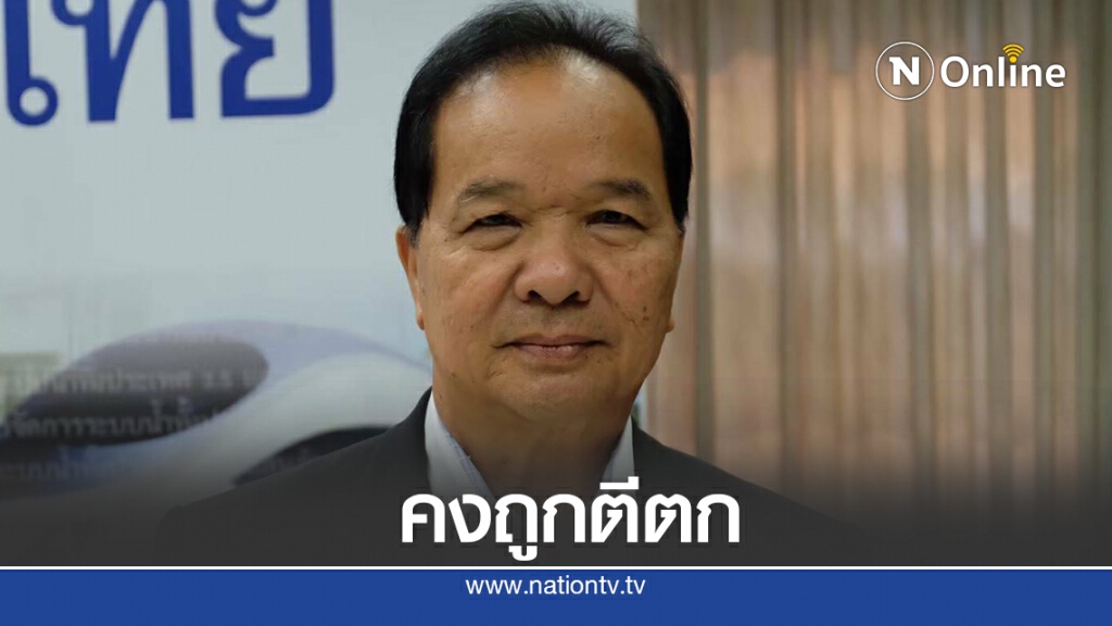 เพื่อไทยหวั่นญัตติแก้รธน.ถูกคว่ำสมัยประชุมหน้า