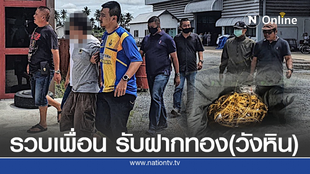 รวบโจรชิงทอง-แฟนสาวชาวลาว คุมตัวสอบเพิ่ม รวบโจรชิงทอง-แฟนสาวชาวลาว คุมตัวสอบเพิ่ม