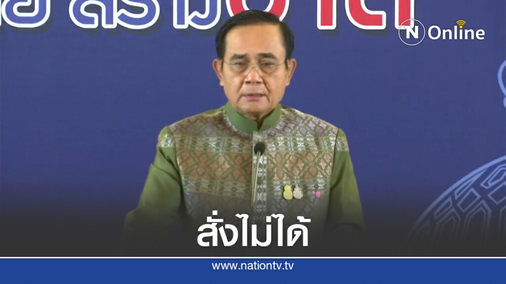 นายกฯขอรอกมธ.ศึกษาร่างแก้รธน.30 วัน นายกฯขอรอกมธ.ศึกษาร่างแก้รธน.30 วัน