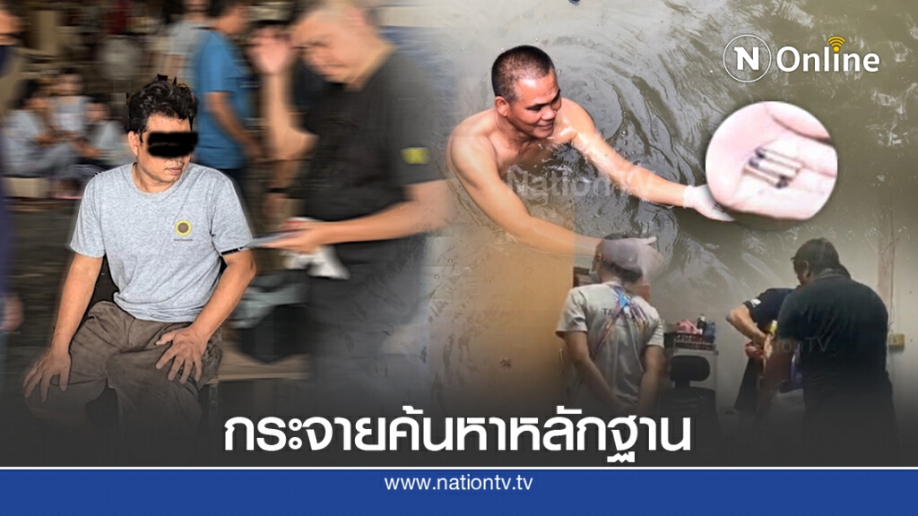 คุมตัวเพื่อนหนุ่มชิงทองค้นที่พัก -งมหาปืนของกลาง