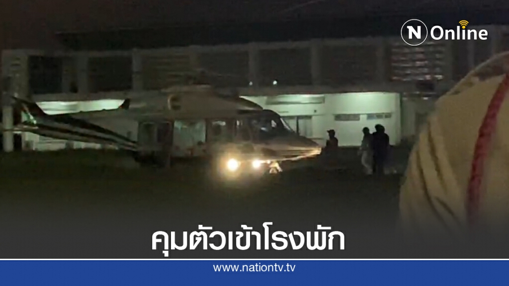 คุมตัวผู้ต้องหาชิงทองถึงกรุงเทพฯแล้ว-แถลงข่าวเช้าวันพรุ่งนี้