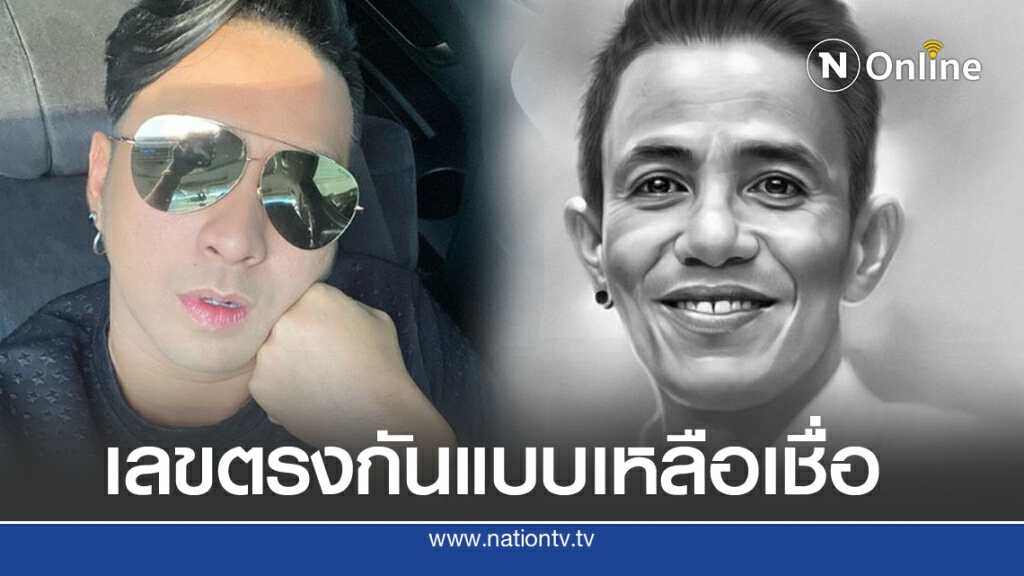 คัดมาเน้นๆ เลขโรเบิร์ต ตัวเลขผูกพันชีวิต ใครถูก บอล เชิญยิ้ม ฝากทำบุญด้วย คัดมาเน้นๆ เลขโรเบิร์ต ตัวเลขผูกพันชีวิต ใครถูก บอล เชิญยิ้ม ฝากทำบุญด้วย