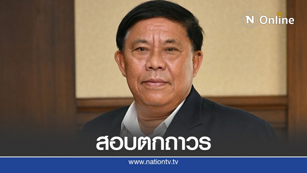 "สิระ"จวกผู้ว่าฯกทม.อยู่4ปีกว่าแต่ผลงานสอบตกถาวร "สิระ"จวกผู้ว่าฯกทม.อยู่4ปีกว่าแต่ผลงานสอบตกถาวร