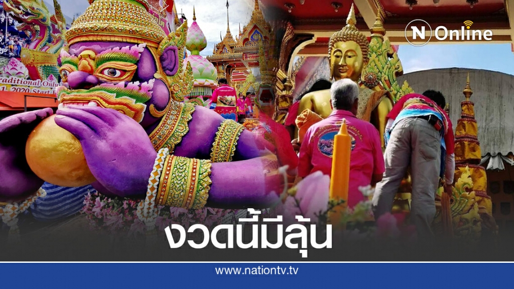 ชาวเน็ตส่องเลขทะเบียนรถแห่หลวงพ่อโต วัดบางพลี ก่อนหวยออก 1 ต.ค. ชาวเน็ตส่องเลขทะเบียนรถแห่หลวงพ่อโต วัดบางพลี ก่อนหวยออก 1 ต.ค.