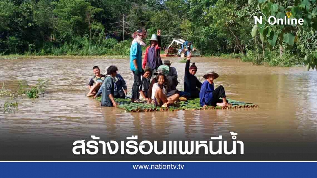 ชาวบ้านค้านเขื่อนโป่งขุนเพชรปักหลักสู้ต่อเรือนแพอยู่