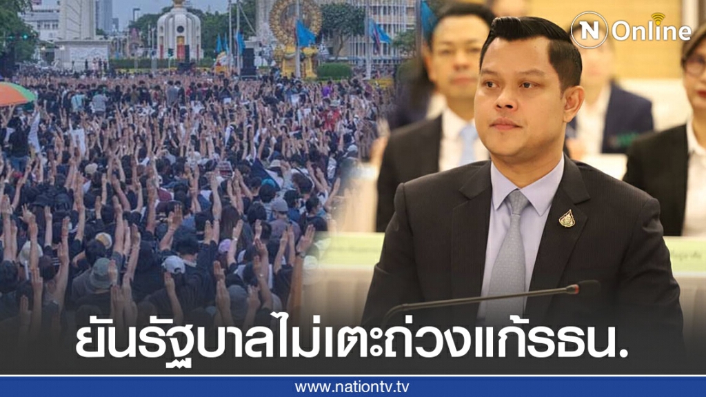 "ธนกร" ฝากถึงม็อบ ไตร่ตรองคำเตือน "จตุพร" ให้ดี! "ธนกร" ฝากถึงม็อบ ไตร่ตรองคำเตือน "จตุพร" ให้ดี!