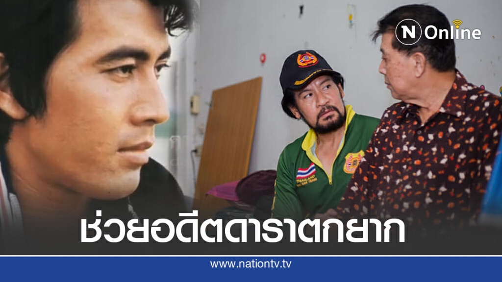 บิณฑ์ ช่วยพระเอกดังในอดีต ลำบากแสนสาหัส ชีวิตพลิกหน้ามือเป็นหลังมือ