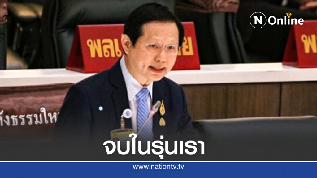 "หมอระวี"ขอบคุณ4รมต.หลังลงมติแบน 2 สารพิษ "หมอระวี"ขอบคุณ4รมต.หลังลงมติแบน 2 สารพิษ
