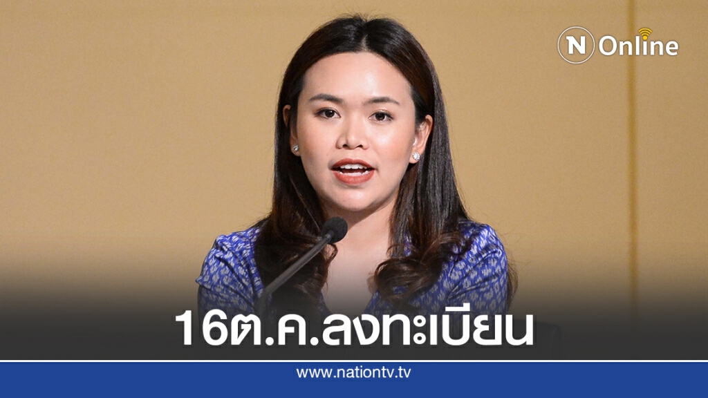 เคาะแล้ว! โครงการคนละครึ่ง เปิดลงทะเบียน 16ต.ค.นี้ เคาะแล้ว! โครงการคนละครึ่ง เปิดลงทะเบียน 16ต.ค.นี้