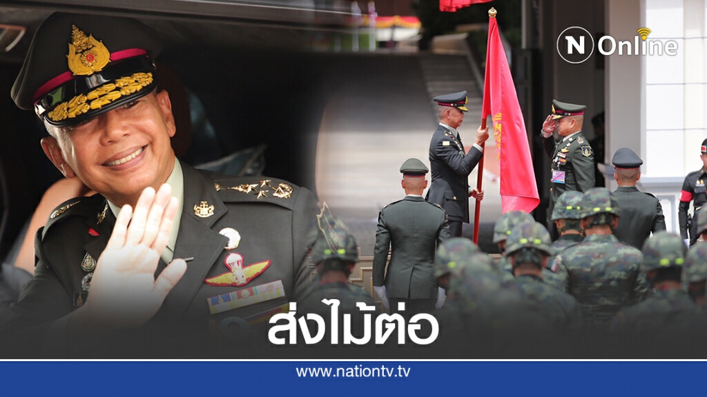ประมวลภาพ "บิ๊กแดง" ในวันอำลาตำแหน่งผบ.ทบ. ประมวลภาพ "บิ๊กแดง" ในวันอำลาตำแหน่งผบ.ทบ.
