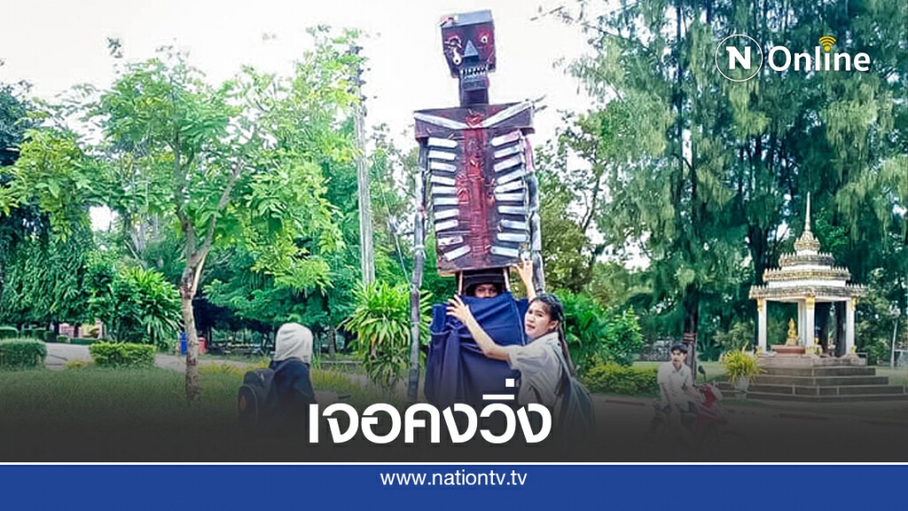 ฝีมือเด็กสหัสขันธ์ ฝีมือเด็กสหัสขันธ์