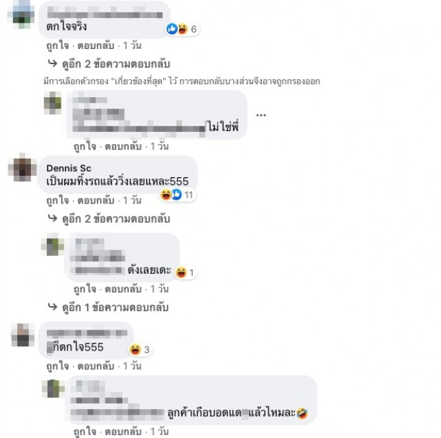 หนุ่มแกร็บ ไปส่งอาหารลูกค้าที่วัดตอนกลางคืน หันไปเจอจังๆแทบช็อก
