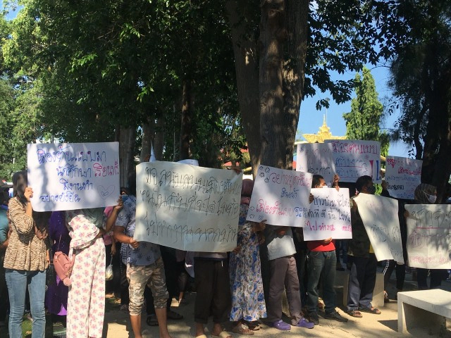 กลุ่มหนุนเจอกลุ่มต้าน สร้างนิคมอุตสาหกรรมจะนะฯ